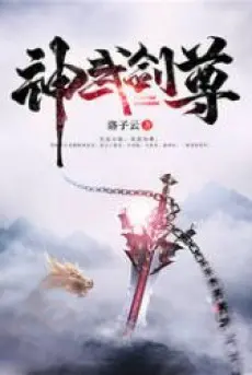 than-vo-kiem-ton.jpg