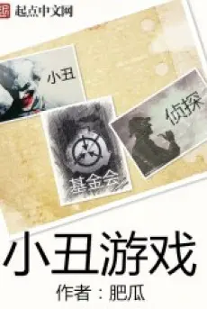 thang-he-tro-choi.jpg