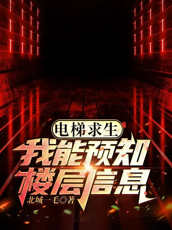 thang-may-cau-sinh-ta-co-the-du-bao-tang-lau-tin-tuc.jpg