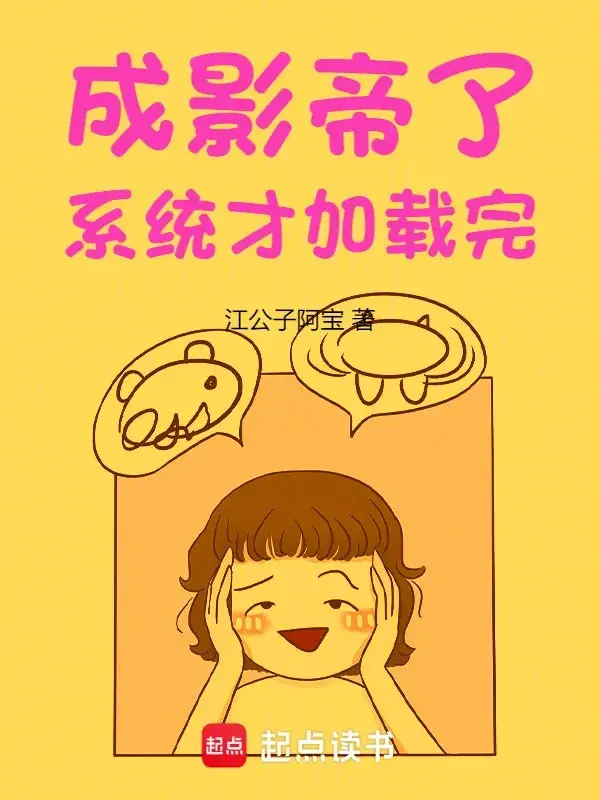 thanh-anh-de-roi-he-thong-moi-nap-xong.jpg