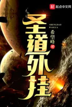 thanh-dao-phan-mem-hack.jpg
