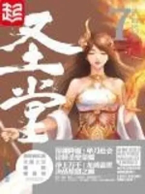 thanh-duong.jpg