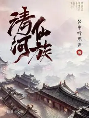 thanh-ha-tien-toc.jpg