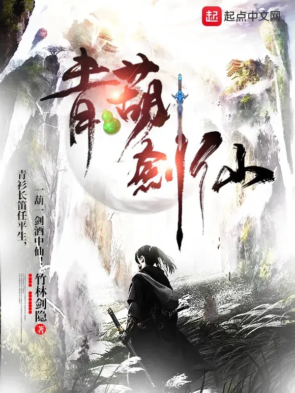 thanh-ho-kiem-tien.jpg