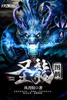 thanh-long-do-dang.jpg