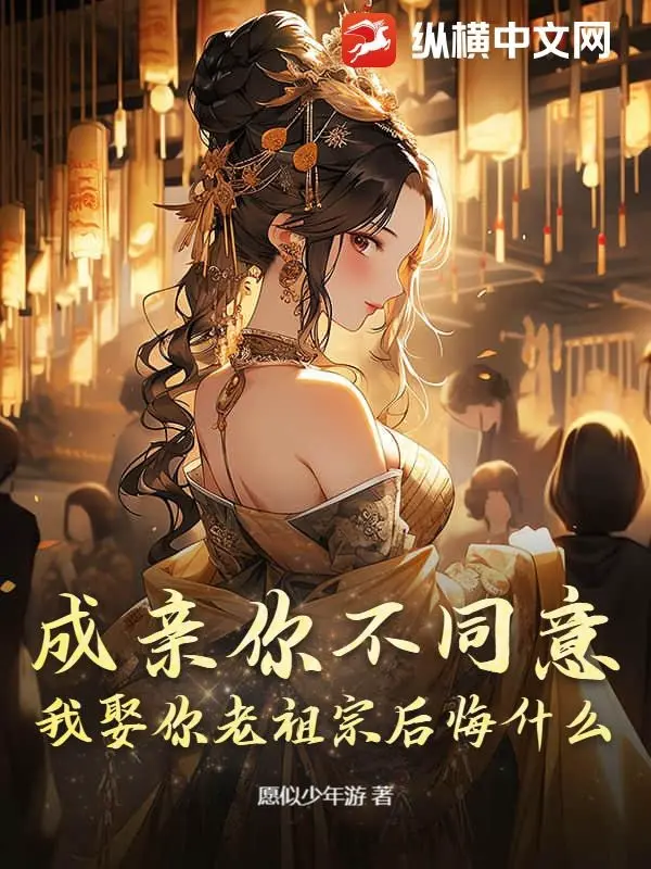 thanh-than-nguoi-khong-dong-y-ta-cuoi-nguoi-lao-to-tong-hoi-han-cai-gi.jpg