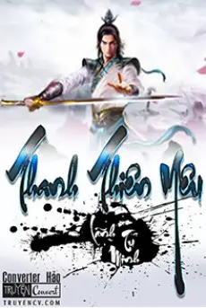thanh-thien-yeu.jpg