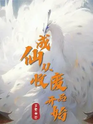 thanh-tien-tu-thu-phe-pham-bat-dau.jpg