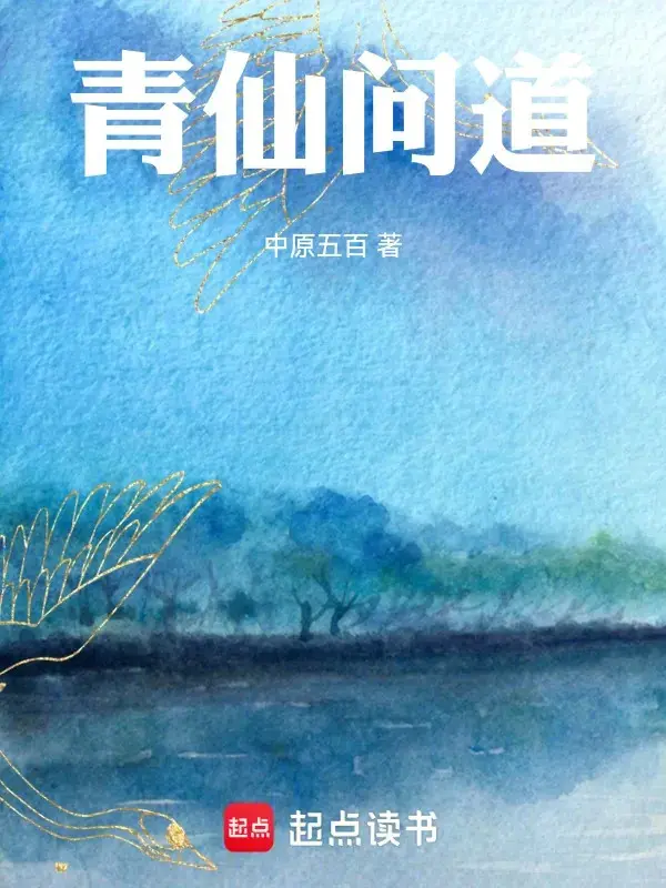 thanh-tien-van-dao.jpg