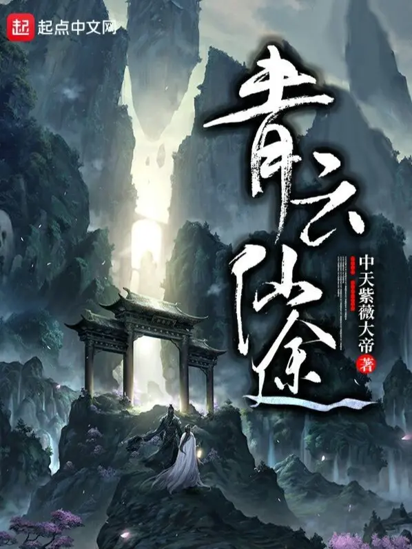 thanh-van-tien-do.jpg