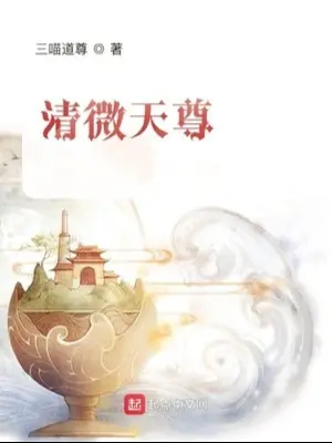 thanh-vi-thien-ton.jpg
