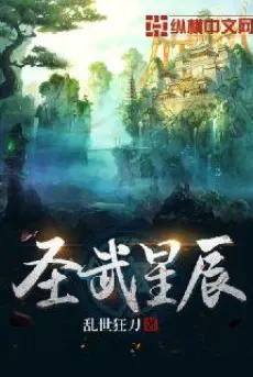 thanh-vo-tinh-than.jpg