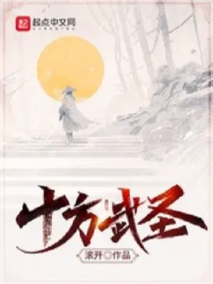 thap-phuong-vo-thanh.jpg