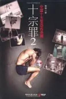 thap-tong-toi-2.jpg