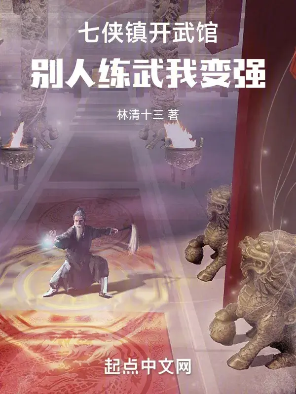 that-hiep-tran-mo-vo-quan-nguoi-khac-luyen-vo-ta-manh-len.jpg