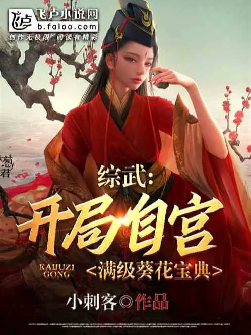 that-thai-giam-mo-dau-tu-cung-man-cap-quy-hoa-bao-dien.jpg