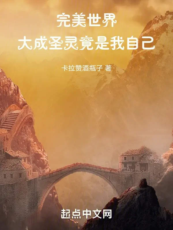 the-gioi-hoan-my-vien-man-thanh-linh-cang-la-chinh-ta.jpg