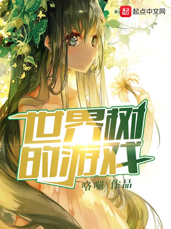 the-gioi-thu-du-hi.jpg