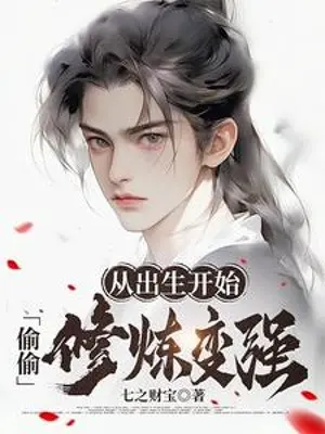 theo-sinh-ra-bat-dau-vung-trom-tu-luyen-tro-nen-manh-me.jpg