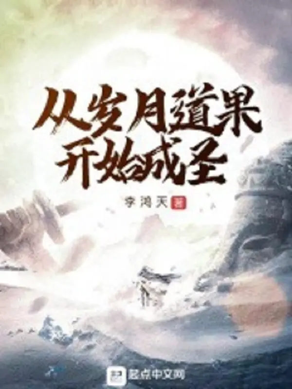 theo-tue-nguyet-dao-qua-bat-dau-thanh-thanh.jpg