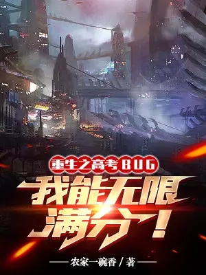 thi-dai-hoc-bug-ta-co-the-vo-han-max-diem.jpg