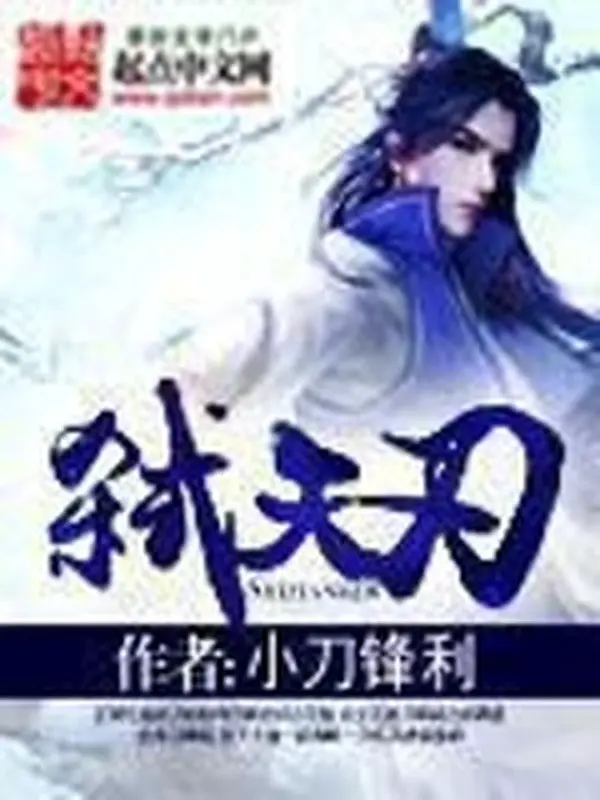 thi-thien-nhan.jpg