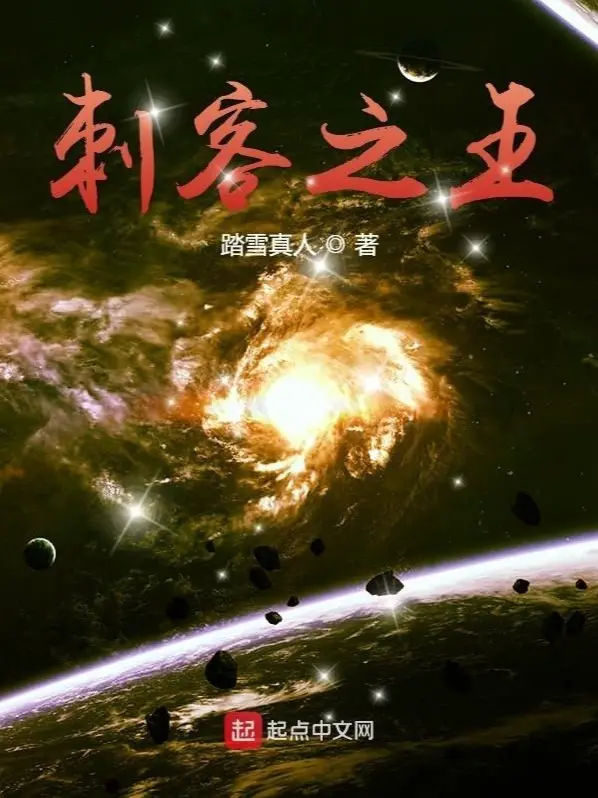 thich-khach-chi-vuong.jpg