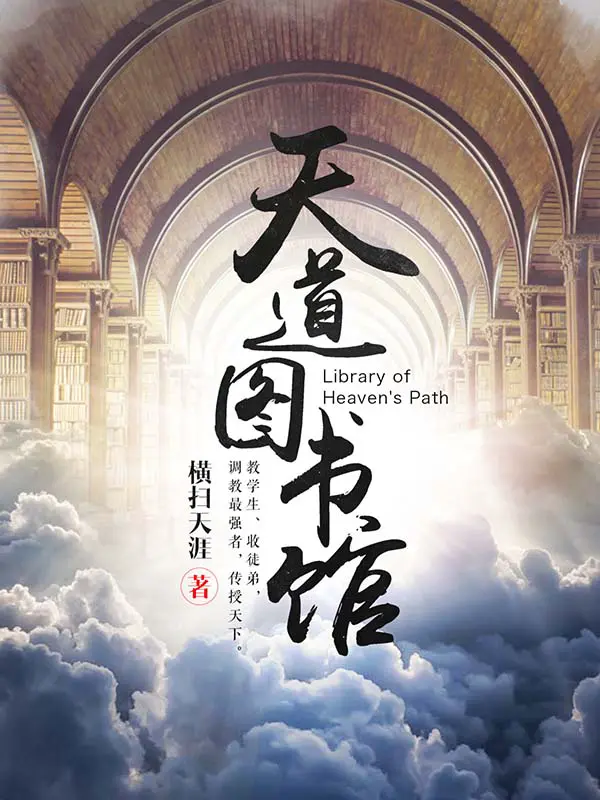 thien-dao-do-thu-quan.jpg