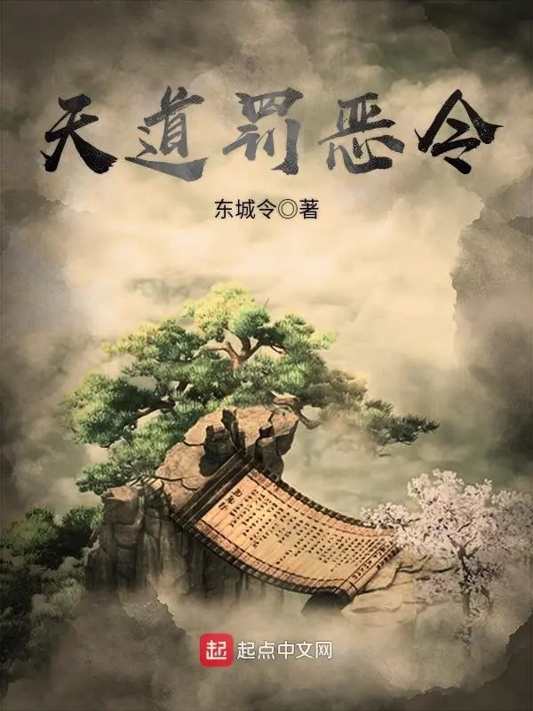 thien-dao-phat-ac-lenh.jpg