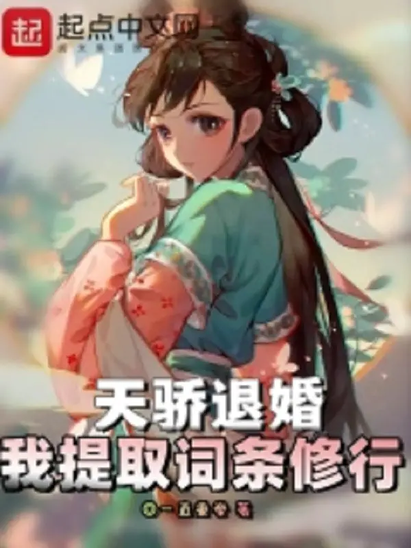 thien-kieu-tu-hon-ta-rut-ra-tien-to-tu-hanh.jpg