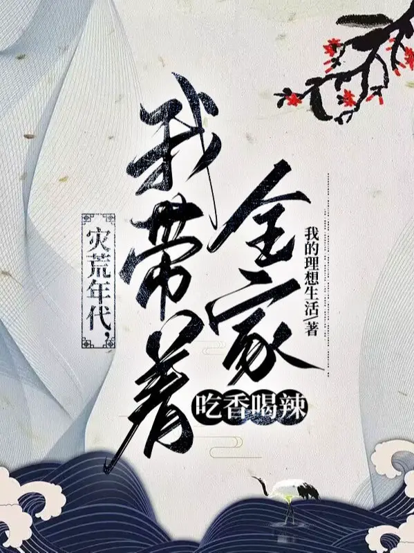 thien-tai-thoi-dai-ta-mang-theo-ca-nha-an-ngon-uong-suong.jpg