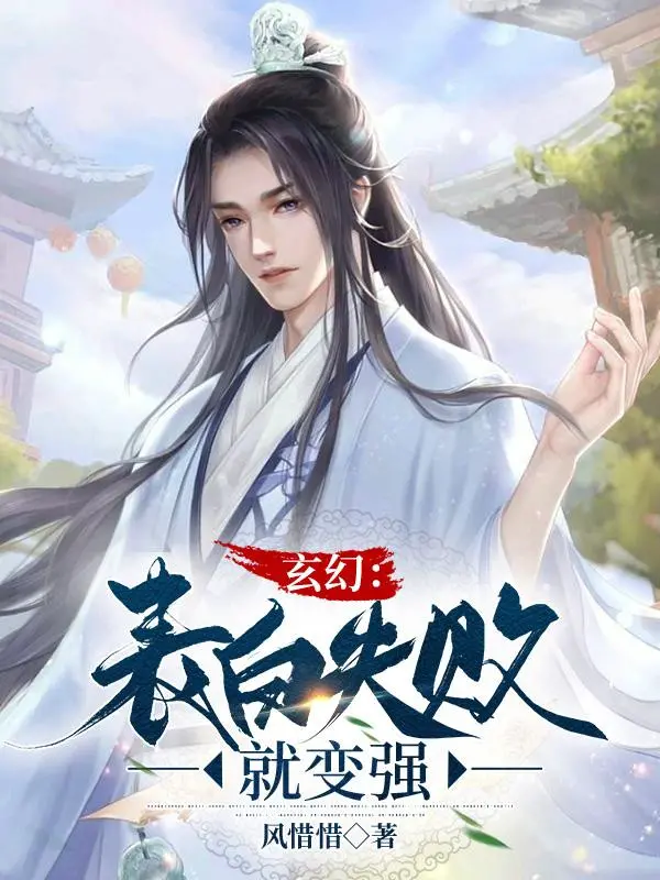tho-lo-that-bai-lien-manh-len-1.jpg