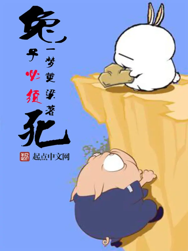 tho-nhat-dinh-phai-chet.jpg