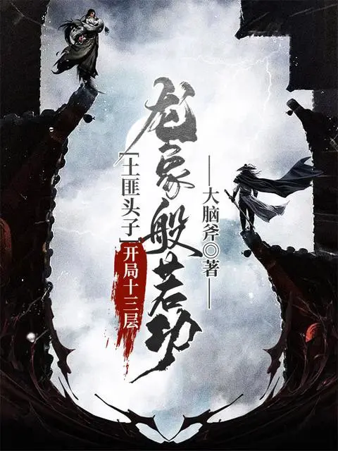 tho-phi-dau-linh-bat-dau-muoi-ba-tang-long-tuong-ban-nhuoc-cong.jpg