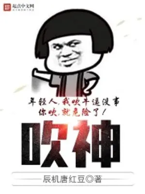 thoi-than.jpg