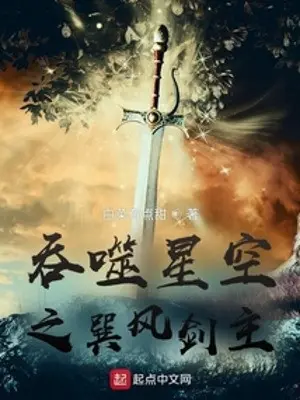 thon-phe-tinh-khong-huan-phong-kiem-chu.jpg