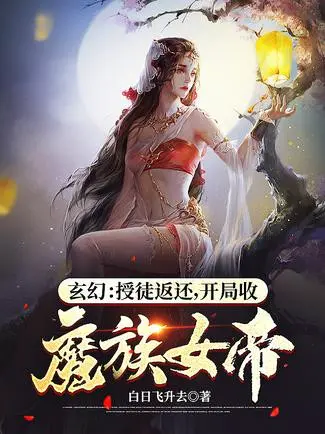 thu-do-tra-ve-bat-dau-nhan-ma-toc-nu-de.jpg