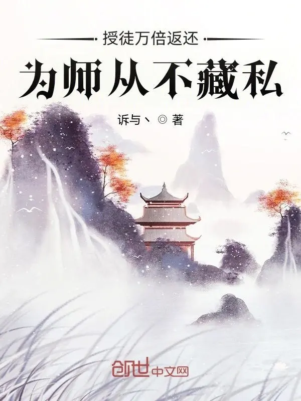 thu-do-van-lan-tra-ve-vi-su-chua-tung-tang-tu.jpg