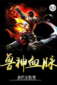 thu-than-huyet-mach.jpg