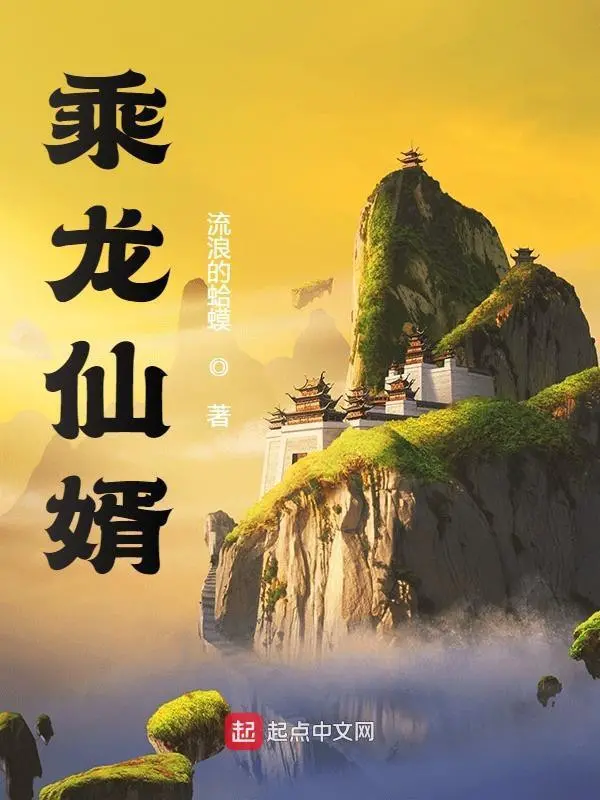 thua-long-tien-te.jpg
