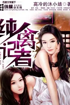 thuan-cam-ky-gia.jpg