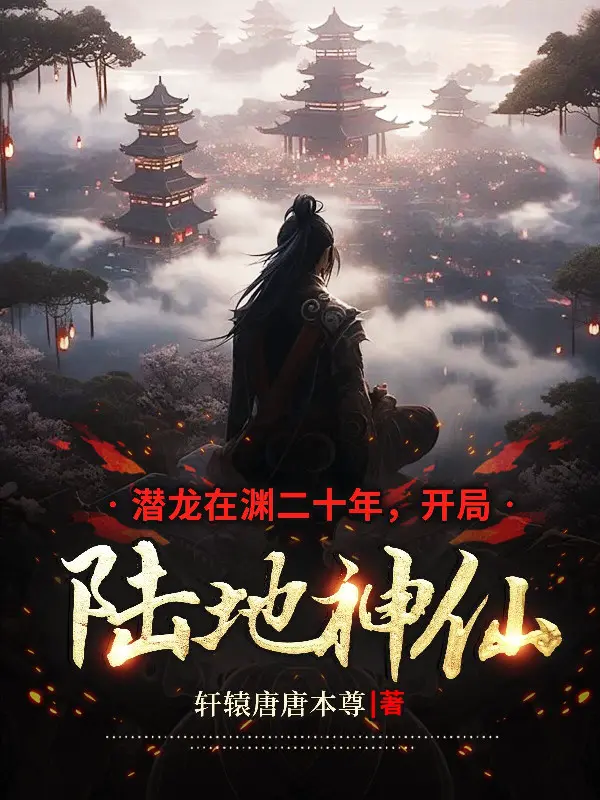 tiem-long-tai-uyen-20-nam-mo-dau-luc-dia-than-tien.jpg
