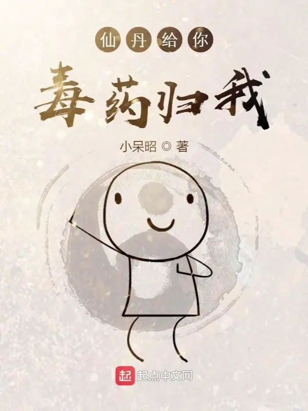 tien-dan-cho-nguoi-doc-duoc-ve-ta.jpg