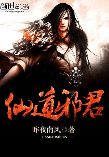 tien-dao-ta-quan.jpg