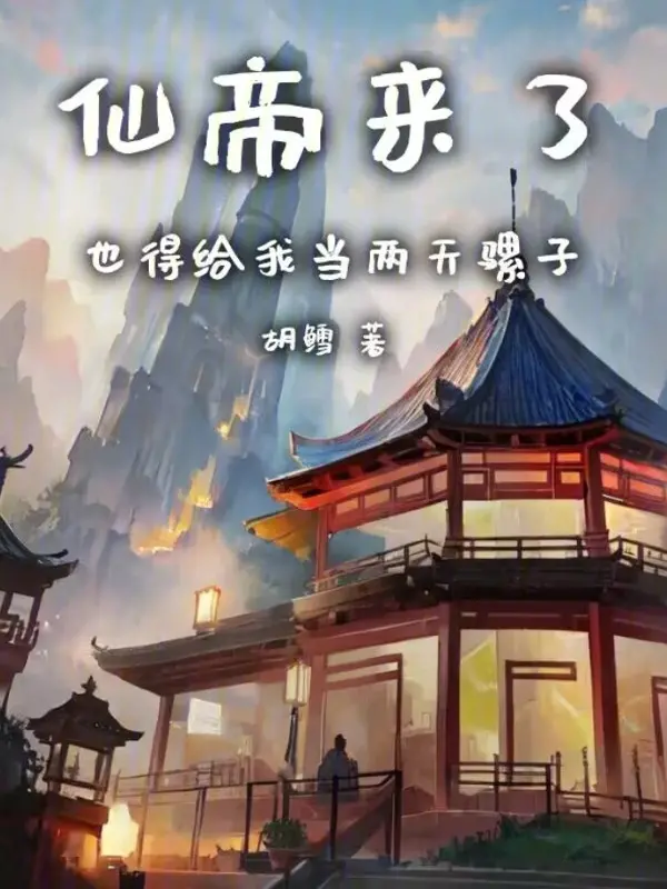 tien-de-toi-cung-phai-cho-ta-lam-hai-ngay-con-la.jpg