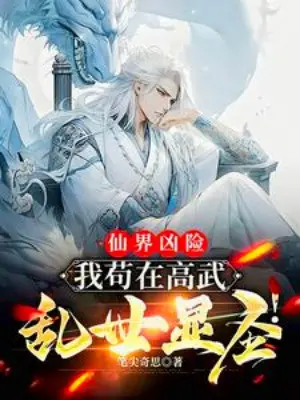 tien-gioi-hung-hiem-ta-cau-tha-tai-cao-vo-loan-the-hien-thanh.jpg