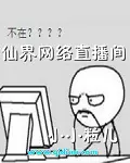 tien-gioi-internet-truc-tiep-truyen.jpg