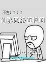 tien-gioi-vong-lac-truc-ba-gian.jpg