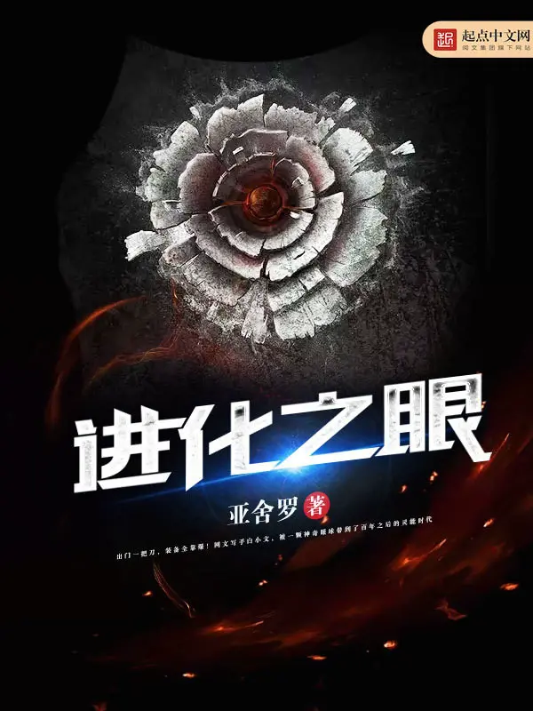 tien-hoa-chi-nhan.jpg