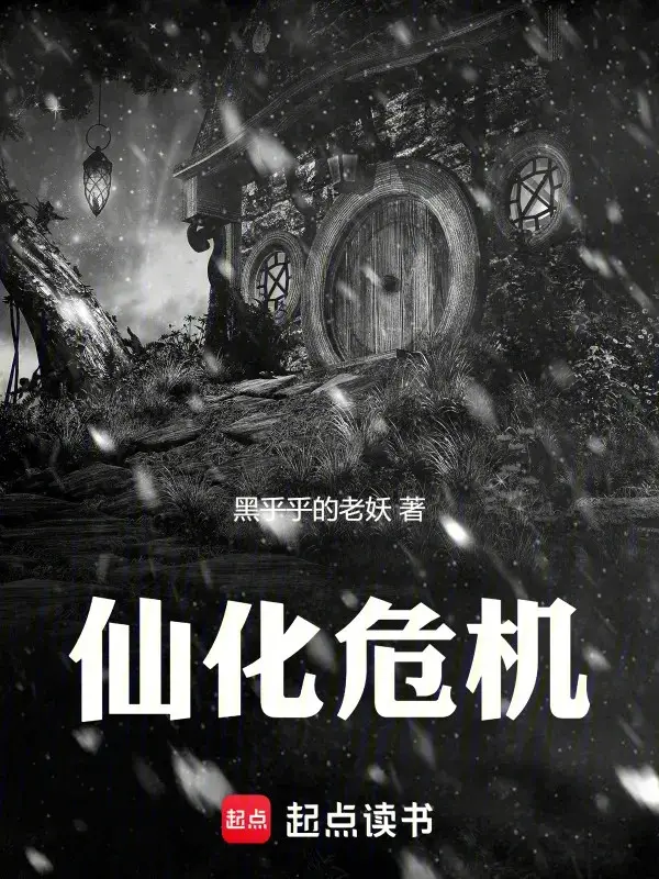 tien-hoa-nguy-co.jpg